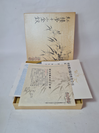 Художественная декоративная тарелка винтажная Imperial Jingdezhen Poreclain, Императорский фарфор, разноцветный декор "Девушка с чаем в национальном костюме", в заводской коробке, 22 см, Китай, 1987г.