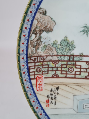 Художественная декоративная тарелка винтажная Imperial Jingdezhen Poreclain, Императорский фарфор, разноцветный декор "Девушка с чаем в национальном костюме", в заводской коробке, 22 см, Китай, 1987г.