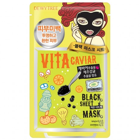 Dewytree Black Mask Maske Masken, 30 g