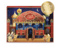 Lindt 1001 Weihnachts-Traum Adventskalender 2025 Адвент календарь "1001 ночь" с 24 сладкими сюрпризами, 48см × 36см, 281грамм  