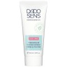 DADO SENS Dermacosmetics SOS CARE TEEBAUMSALBE  МАЗЬ SOS CARE ЧАЙНОЕ ДЕРЕВО