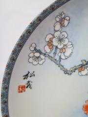 Художественная декоративная тарелка винтажная Imperial Jingdezhen Poreclain, Императорский фарфор, разноцветный декор "Две птички на ветке", 22 см, Китай, 1988г.