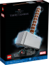 Lego Thors Hammer молот Тора