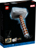 Lego Thors Hammer молот Тора