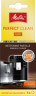 Melitta Melitta PERFECT CLEAN fur Kaffeevollautomaten Reinigungstabletten Таблетки для чистки полностью автоматических кофемашин Melitta PERFECT CLEAN