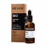 REVOX B77 Argan Oil 100% Pure Аргановое масло 100% чистое
