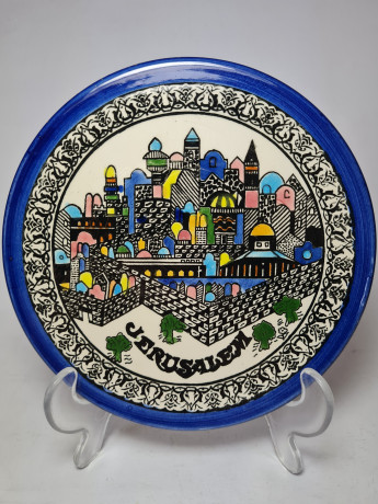 Armenian Keramik Декоративная керамическая тарелка "Иерусалим" с ярко синим ободком и узором по краю, 17 см, Армения, 1960-70гг.