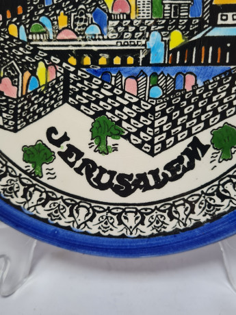Armenian Keramik Декоративная керамическая тарелка "Иерусалим" с ярко синим ободком и узором по краю, 17 см, Армения, 1960-70гг.