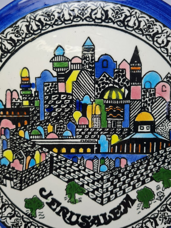 Armenian Keramik Декоративная керамическая тарелка "Иерусалим" с ярко синим ободком и узором по краю, 17 см, Армения, 1960-70гг.