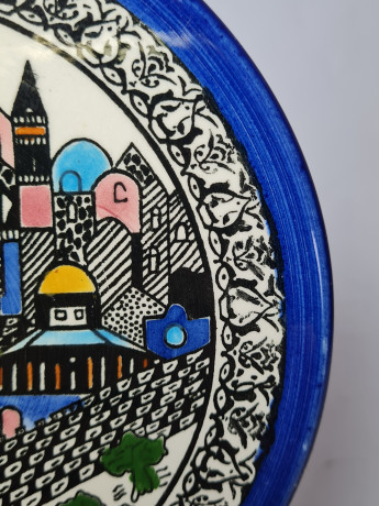 Armenian Keramik Декоративная керамическая тарелка "Иерусалим" с ярко синим ободком и узором по краю, 17 см, Армения, 1960-70гг.