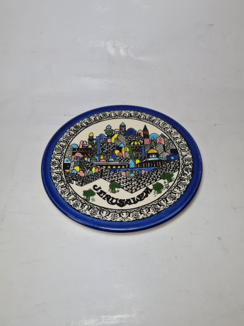Armenian Keramik Декоративная керамическая тарелка "Иерусалим" с ярко синим ободком и узором по краю, 17 см, Армения, 1960-70гг.
