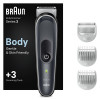 Braun BodyGroomer quot;BG3350quot; Gentle Grey  Груммер для кузова &amp;quot;BG3350&amp;quot; нежный серый