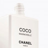 CHANEL COCO MADEMOISELLE HYDRATISIERENDE KORPEREMULSION  УВЛАЖНЯЮЩАЯ ЭМУЛЬСИЯ ДЛЯ ТЕЛА