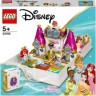 LEGO LEGO Disney Princess 43193 Marchenbuch Abenteuer mit Arielle, Belle, Cinderella und Tiana LEGO Disney Princess 43193 Сборник рассказов «Приключения Ариэль, Белль, Золушки и Тианы»