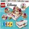 LEGO LEGO Disney Princess 43193 Marchenbuch Abenteuer mit Arielle, Belle, Cinderella und Tiana LEGO Disney Princess 43193 Сборник рассказов «Приключения Ариэль, Белль, Золушки и Тианы»