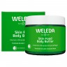 Weleda Skin Food Body Butter  Масло для тела Skin Food