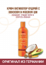 Cantu Shea Butter Locken Aktivierungscreme Канту Крем-активатор кудрей с маслом Ши (Карите), 355 мл