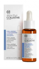 Attivi Puri COLLAGEN + GLYCOGEN Antiwrinkle firming Сыворотка для лица c аминокислотами растительного коллагена, 30 мл