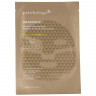 Patchology SmartMud™ Mud Mask  Грязевая маска SmartMud™
