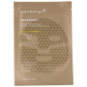 Patchology SmartMud™ Mud Mask  Грязевая маска SmartMud™