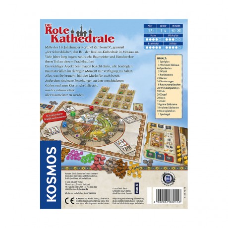 Kosmos Die Rote Kathedrale Красный собор