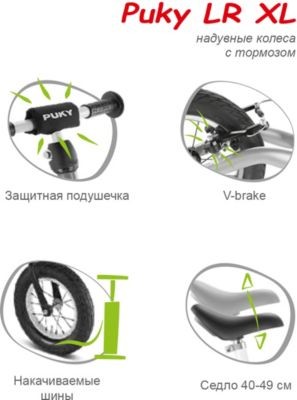 PUKY Laufrad LR XL Classic retro grun LR XL Классический беговел ретро зеленый