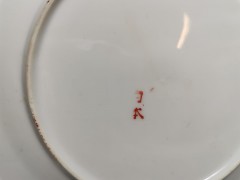 Japan porcelain, Японский Фарфор Набор из шести коллекционных тарелок "Гейши", 17см х 2см