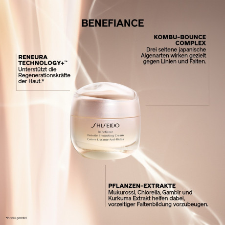 Shiseido Wrinkle Smoothing Cream  Крем для разглаживания морщин