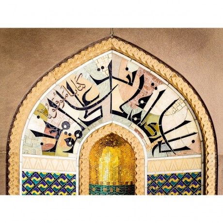 CALVENDO Puzzle CALVENDO Puzzle Mosaik im Oman Пазл CALVENDO Puzzle Mosaic в Омане