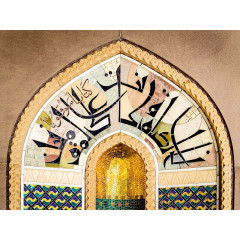 CALVENDO Puzzle CALVENDO Puzzle Mosaik im Oman Пазл CALVENDO Puzzle Mosaic в Омане