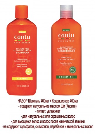 Cantu Shea Butter Cleansing Cream Shampoo + Hydrating Cream Conditioner Канту НАБОР Бессульфатные Шампунь для волос с маслом Ши/Карите 400мл + Кондиционер увлажняющий, 400 мл
