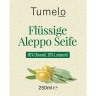 Tumelo Original Aleppo Seife Flussig 80% Olivenol, 20% Lorbeerol Olivenolseife Naturseife Оригинальное жидкое мыло Aleppo 80% оливковое масло, 20% лавровое масло мыло с оливковым маслом, натуральное мыло