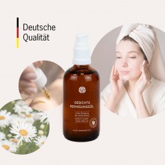 MYLILY Reinigungsol 100ml  Очищающее масло 100мл