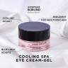 ANNEMARIE BORLIND SYSTEM DIGITAL DE-STRESS COOLING SPA EYE CREAM-GEL  СИСТЕМА DIGITAL DE-STRESS COOLING SPA КРЕМ-ГЕЛЬ ДЛЯ ГЛАЗ