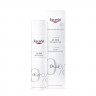 Eucerin UltraSensitive Reinigungslotion Ультрачувствительный очищающий лосьон