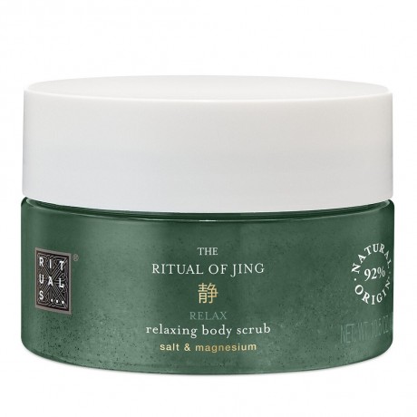 Rituals Mild Body Scrub  Мягкий скраб для тела