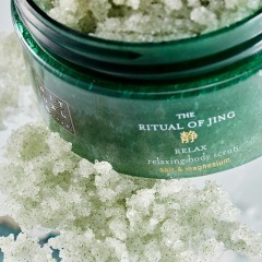 Rituals Mild Body Scrub  Мягкий скраб для тела