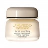 Shiseido Nourishing Cream Concentrate  Питательный крем-концентрат