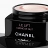 CHANEL CREME DE NUIT  ОРЕХОВЫЙ КРЕМ