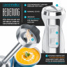Arendo Arendo Stabmixer, 1000 W, Purierstab Set mit Zerkleinerer  Messbecher, Edelstahl  Ручной блендер Arendo, 1000 Вт, набор очищающих стержней с мерным стаканом-измельчителем, нержавеющая сталь