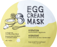 too cool for school EGG Cream Mask Hydration TuchMaske Маска для лица, 1 шт.