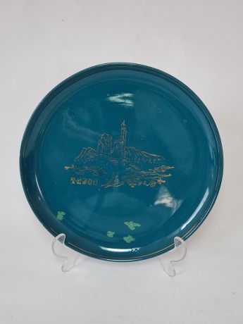 D.P.R.K Коллекционная Тарелка изумрудно-бирюзовая с позолотой, японский фарфор, 24 см, 1970г.