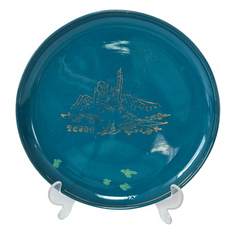 D.P.R.K Коллекционная Тарелка изумрудно-бирюзовая с позолотой, японский фарфор, 24 см, 1970г.