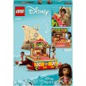 LEGO LEGO Disney Princess 43210 Vaianas Katamaran LEGO Disney Princess 43210 Катамаран Мойаны