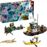 LEGO LEGO Hidden Side 70419 Gekenterter Garnelenkutter LEGO Hidden Side 70419 Перевернутая лодка с креветками