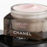 CHANEL CREME  КРЕМ