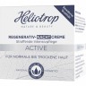 Heliotrop Regenerativ Nachtcreme Восстанавливающий ночной крем