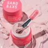 Sand  Sky Australian Pink Clay Porefining Face Mask  Очищающая маска для лица с австралийской розовой глиной
