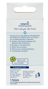 babylove Schrankschloss замок для шкафа, 1 шт