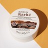 SAPONE DI UN TEMPO Bio-Sheabutter  Органическое масло ши